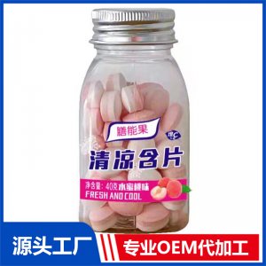 清涼含片40克水蜜桃味貼牌代工OEM定制源頭廠家