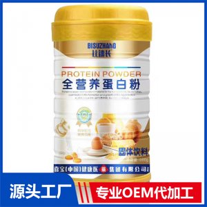 全營養(yǎng)蛋白粉貼牌代工OEM定制源頭廠家