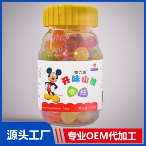 開味山楂軟鈣軟糖貼牌代工OEM定制源頭廠家
