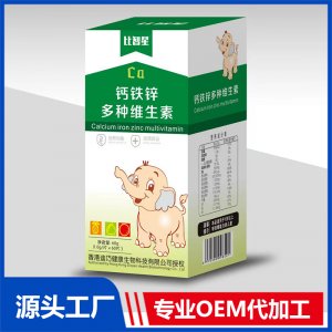 鈣鐵鋅多種維生素壓片糖果貼牌代工OEM定制源頭廠家