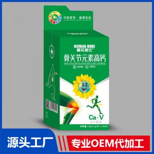 骨關節(jié)元素高鈣高鈣壓片糖果貼牌代工OEM源頭廠家