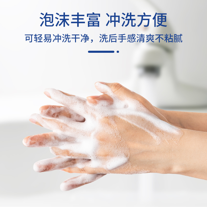 抑菌洗手液貼牌定制 抑菌液抗菌液OEM代加工