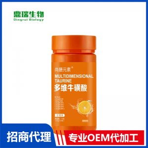 牛磺酸咀嚼片OEM 片劑代加工廠家