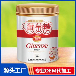 葡萄糖桶裝OEM/ODM貼牌代工源頭廠(chǎng)家