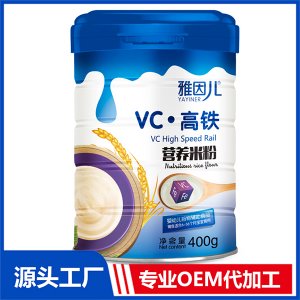 高鐵高鈣營(yíng)養(yǎng)米粉OEM/ODM貼牌代工