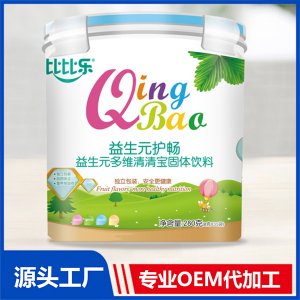 清清寶固體飲料 樂(lè)扣裝OEM/ODM貼牌代工源頭廠(chǎng)家