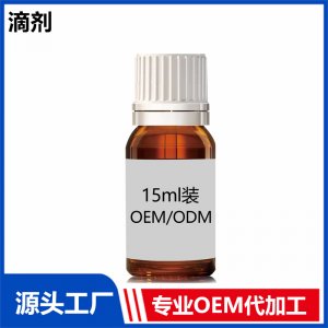 維生素D3  15ml裝OEM/ODM貼牌代工源頭廠家