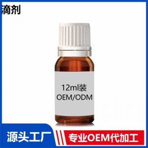 復(fù)合益生菌  12ml裝 OEM/ODM貼牌代工