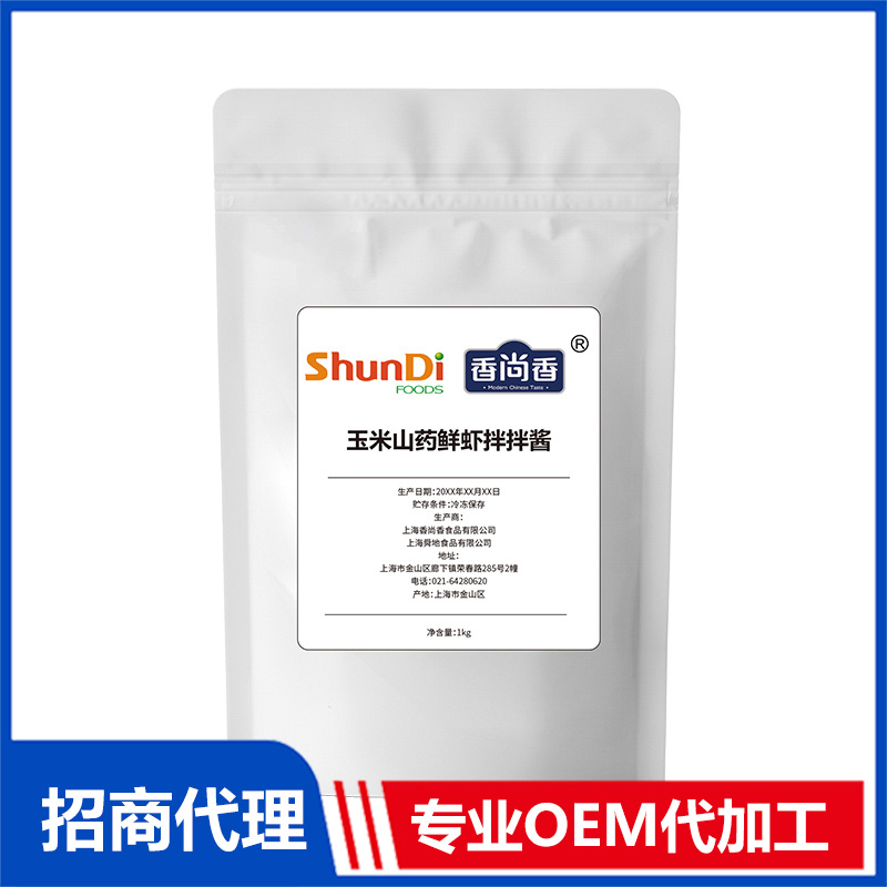 玉米山藥鮮蝦拌拌醬加工 玉米山藥鮮蝦拌拌醬OEM定制