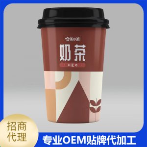 奶茶紅豆味 批發(fā)整箱原味草莓味多口味混合奶茶速溶沖調(diào)下午茶食品