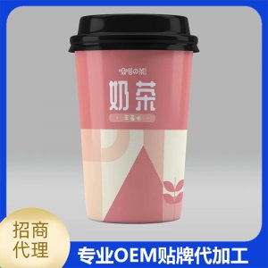 奶茶草莓味杯裝多口味混合奶茶速溶沖調(diào)下午茶食品 奶茶oem代工源頭廠家