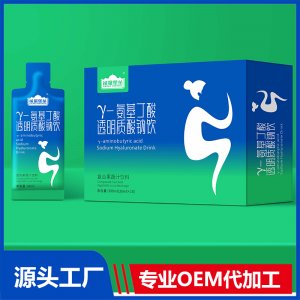 γ-氨基丁酸透明質(zhì)酸鈉飲OEM/ODM貼牌代工源頭廠家