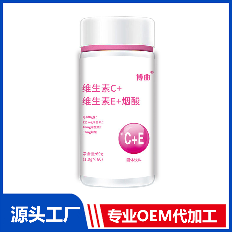 維生素c維生素e煙酸壓片糖果一站式貼牌代加工,一定要靠譜專(zhuān)業(yè)的