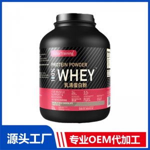 定制分離乳清蛋白質(zhì)粉健身專用 肌肉科技增肌粉 乳清蛋白粉食品級