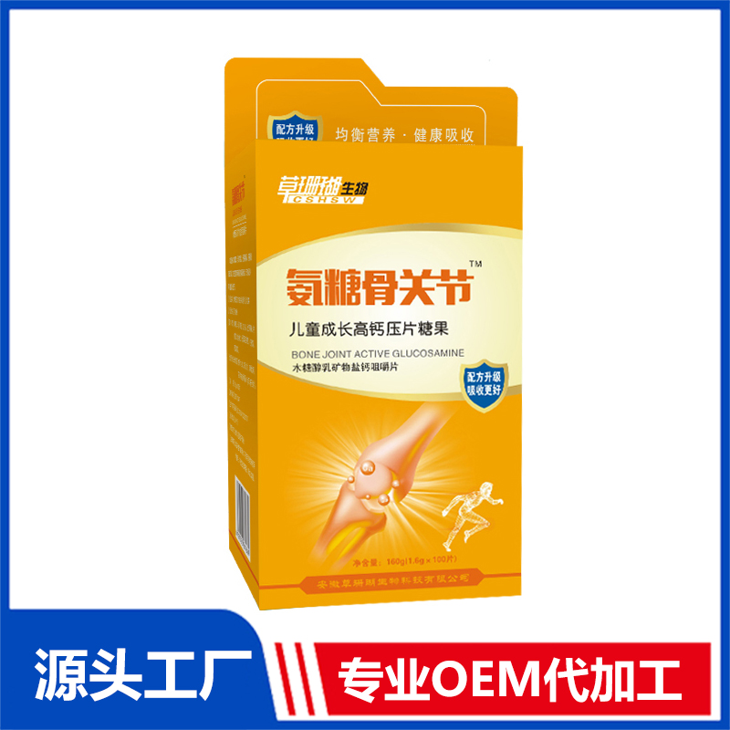 兒童成長高鈣壓片糖果一站式貼牌代加工,一定要靠譜專業(yè)的