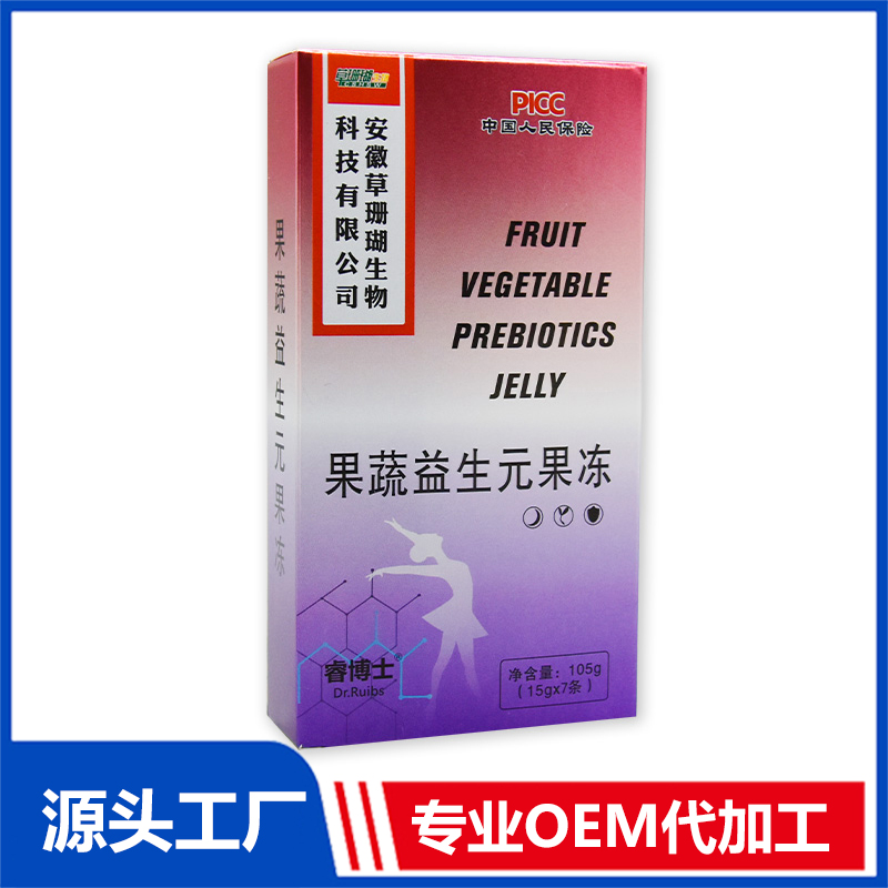 果蔬益生元果凍貼牌oem代加工,一站式代工服務