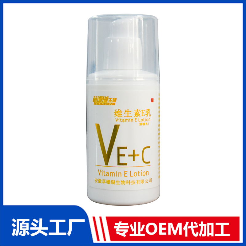維生素E抑菌乳代加工,選擇靠譜的廠家,產(chǎn)品質(zhì)量有保證