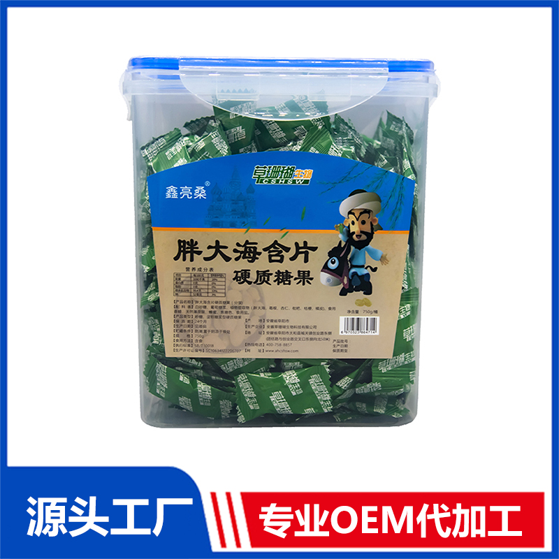 胖大海含片桶裝oem貼牌代工工廠深耕胖大海含片桶裝市場多年,品質好,價格優(yōu)