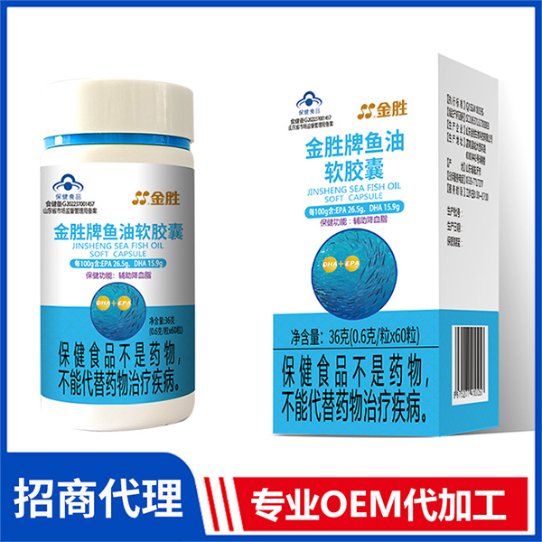 哪里代加工魚油軟膠囊,1000多種傳統(tǒng)配方,嚴(yán)格精選真材實(shí)料,產(chǎn)能大,出貨快
