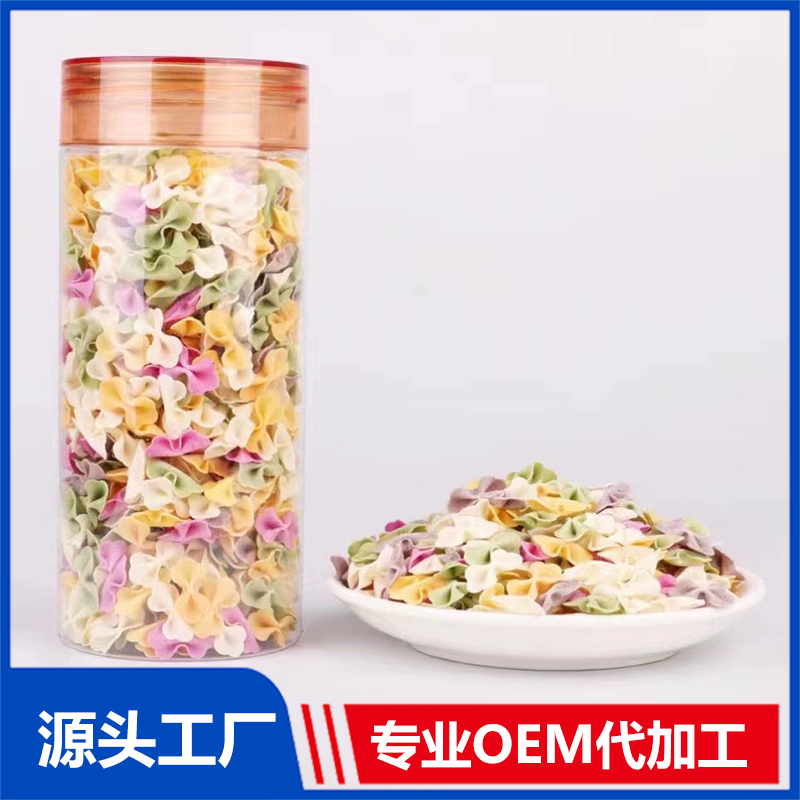 蝴蝶面瓶裝OEM/ODM 果蔬面條代加工兒童小面條花色掛面貼牌加工廠家