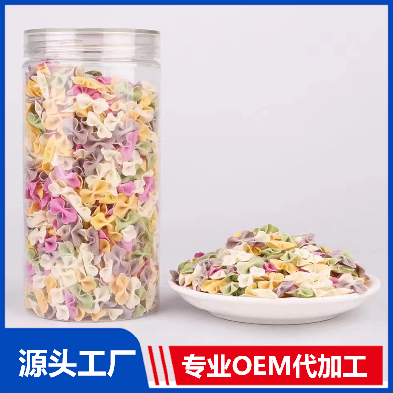 多彩蝴蝶面OEM/ODM 果蔬營(yíng)養(yǎng)面兒童小面條花色掛面貼牌代工廠家