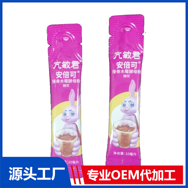 接骨木莓酵母粉定制貼牌代加工,快來了解下