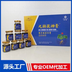 九轉(zhuǎn)茯神膏 佛手酸棗仁膏貼牌定制 膏滋oem代加工