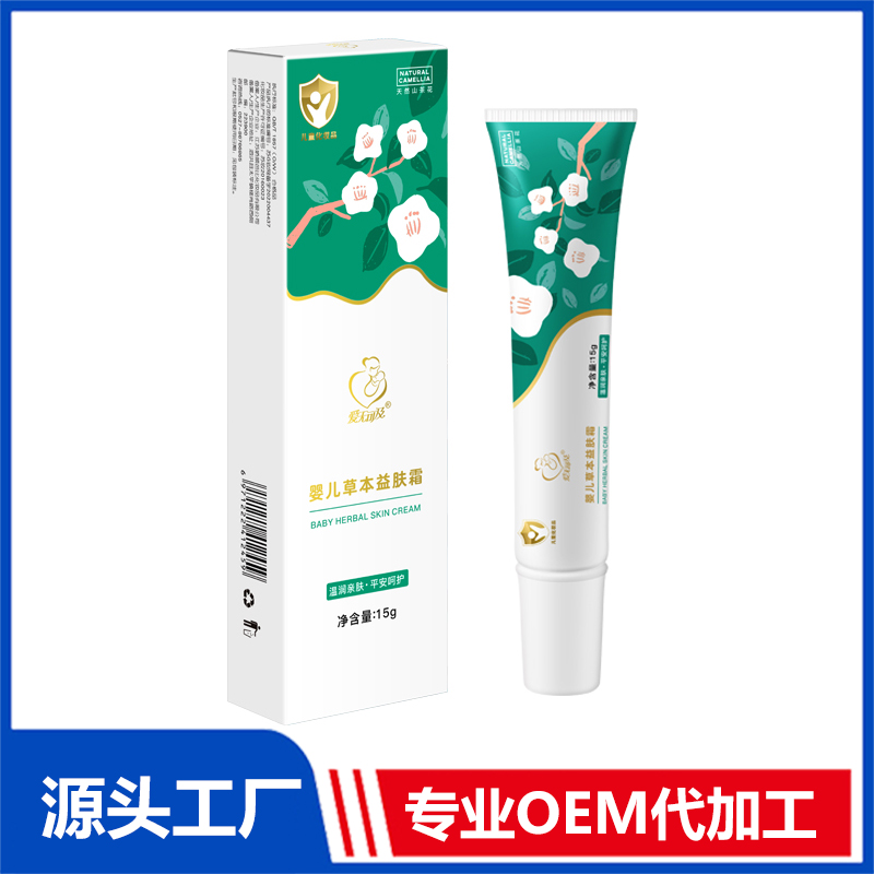 嬰兒草本益膚霜代加工貼牌代工嬰兒草本益膚霜代加工OEM從設(shè)計(jì)到出貨15天閃電出貨