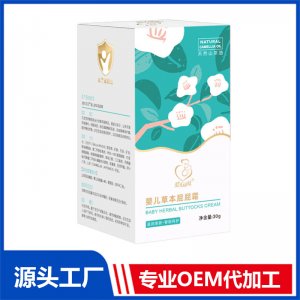 愛無可及嬰兒草本屁屁霜30克護(hù)臀霜OEM/ODM代加工