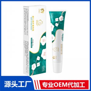 愛無可及嬰兒倍護(hù)唇周膏15g 潤唇膏OEM貼牌定制代加工