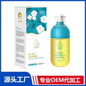 愛無可及嬰兒倍護(hù)多效撫觸油120ml 護(hù)膚按摩油OEM/ODM代加工
