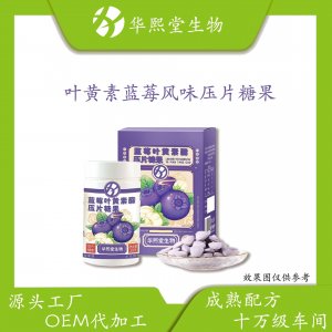 廣州華熙堂生物醫(yī)藥有限公司