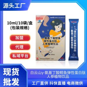 中科四高生命(廣州)醫(yī)學(xué)研究中心