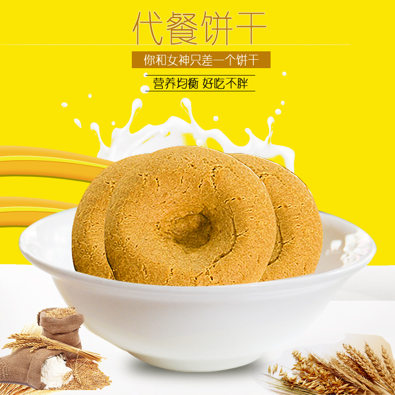 粗糧藜麥營(yíng)養(yǎng)飽腹休閑即食零食能量棒貼牌oem代加工,選擇前一定要看