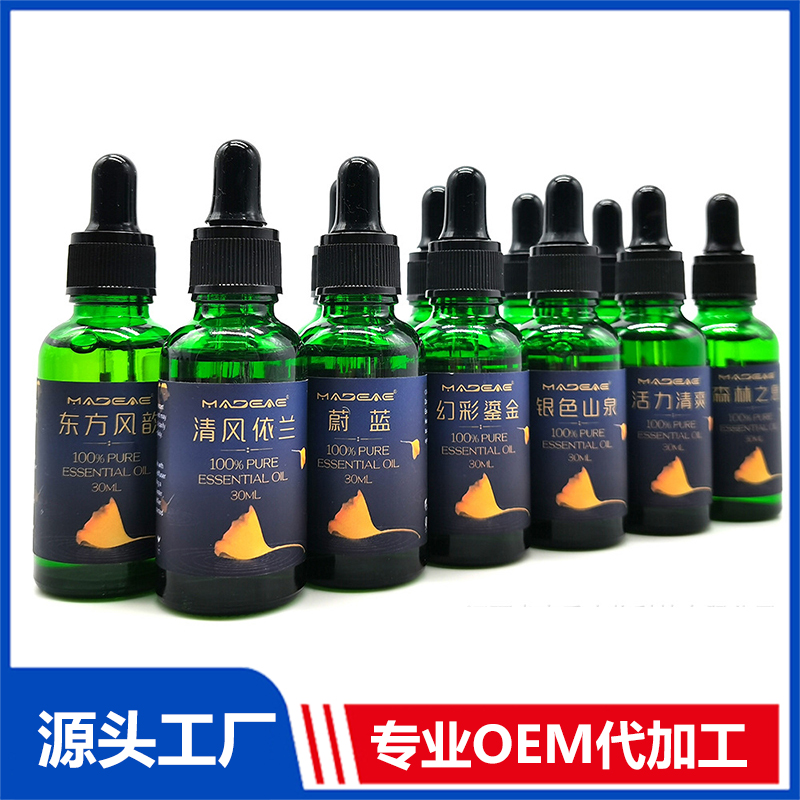 香薰精油OEM/ODM貼牌代工批發(fā)定制源頭廠家