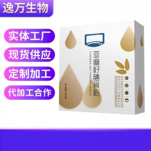 亞麻籽膳食粉oem固體飲料代餐粉貼牌定制
