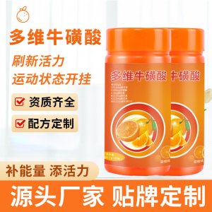 河南睿余堂生物科技有限公司