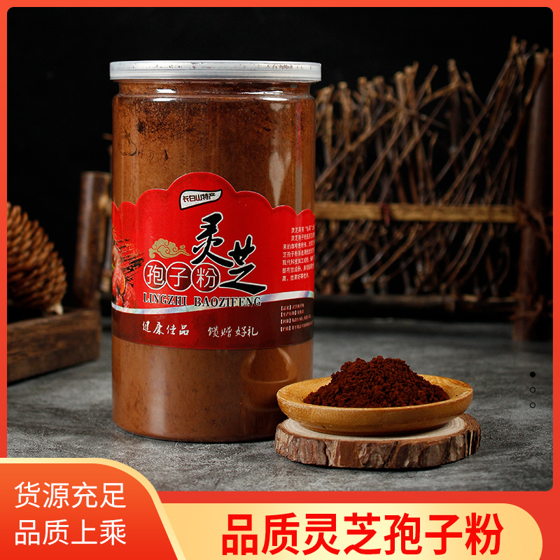 專業(yè)長白山靈芝孢子粉代加工工廠,盡心竭力為您服務(wù)