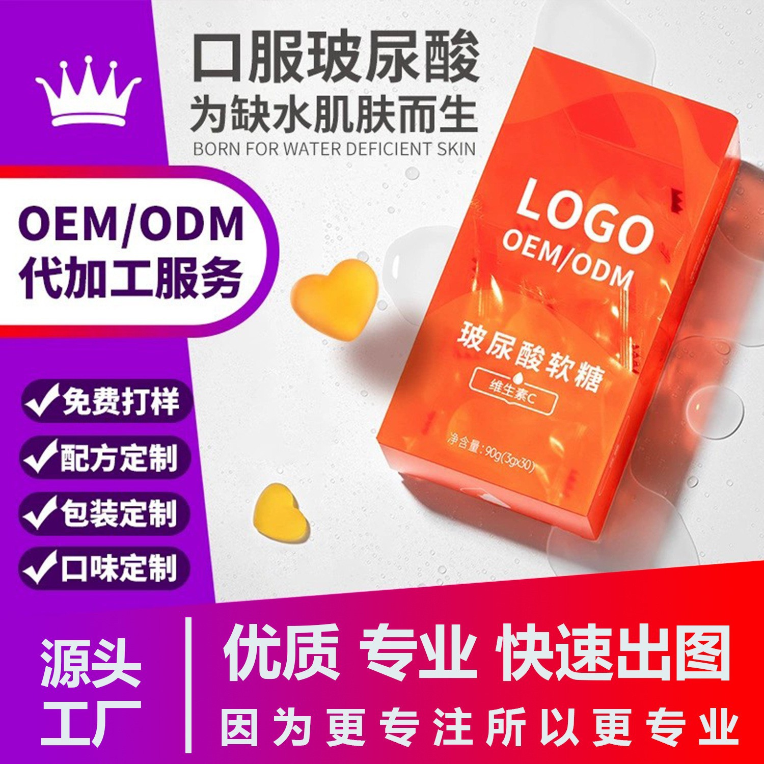 恒健營(yíng)養(yǎng)（廣州）醫(yī)藥科技有限公司