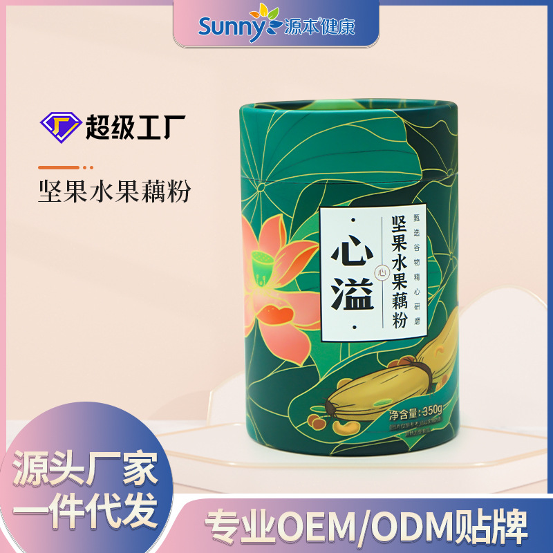 堅(jiān)果藕粉 代餐