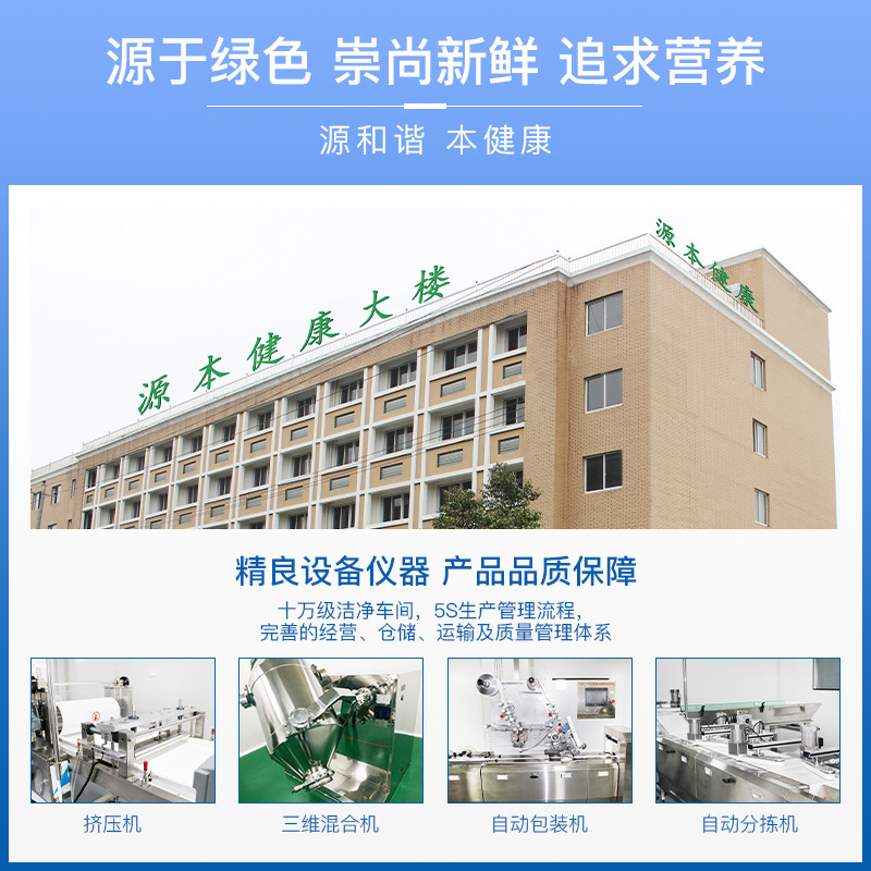 純黑豆豆?jié){粉40%高蛋白代加工實(shí)力廠家提供全方位一站式加工服務(wù)