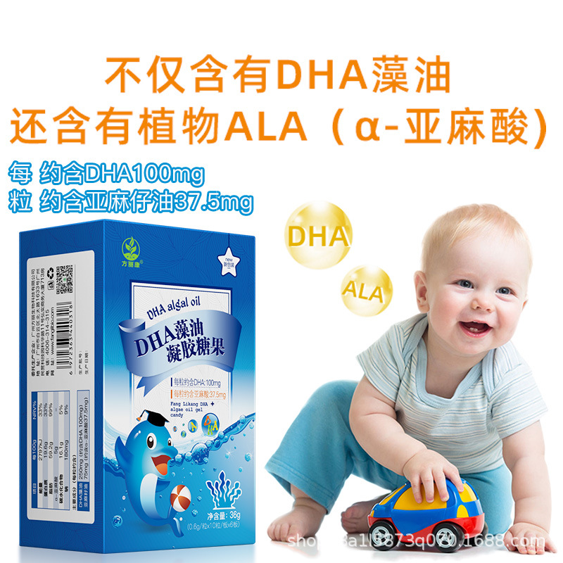 DHA魚(yú)油凝膠糖果哪里有代加工-專(zhuān)業(yè)DHA魚(yú)油凝膠糖果oem代加工實(shí)力大廠(chǎng)