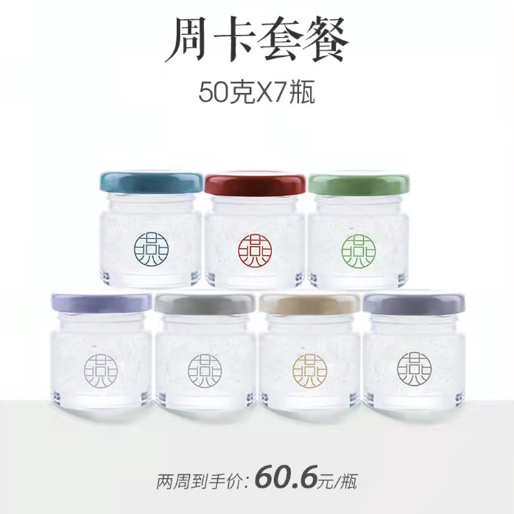 燕春語(yǔ)鮮燉燕窩親子套餐+代加工廠家,親身見證加工流程