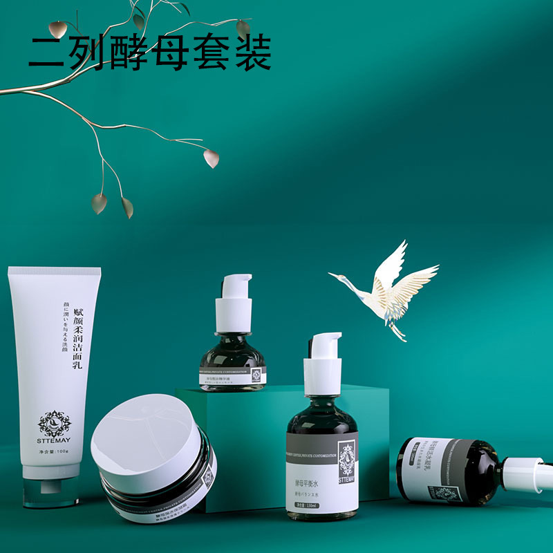 二裂酵母套盒OEM源頭廠家
