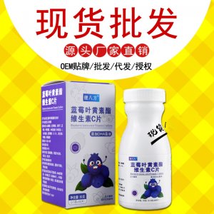 安徽君長(zhǎng)健生物科技有限公司