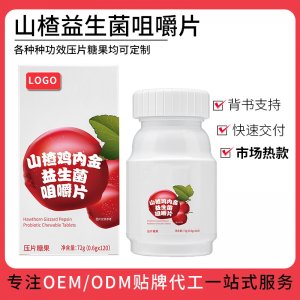 漳州萊倩食品有限公司