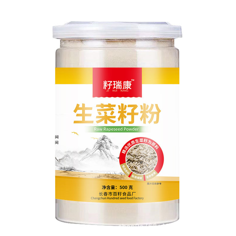 生菜籽粉貼牌oem代加工,一站式代工服務(wù)