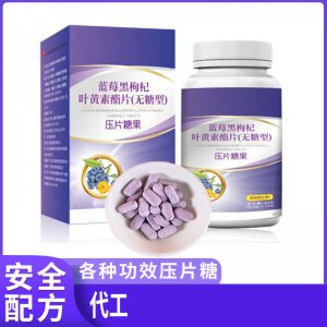 漳州澳雅健康科技有限公司