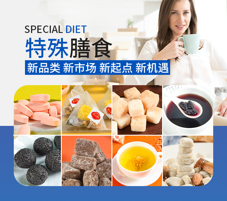 益生菌山楂雞內(nèi)金片代加工多年生產(chǎn)經(jīng)驗,免費打樣免費設計