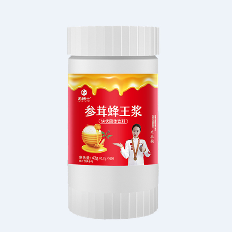 參茸蜂王漿塊狀固體飲料oem貼牌代加工,量小價格優(yōu)